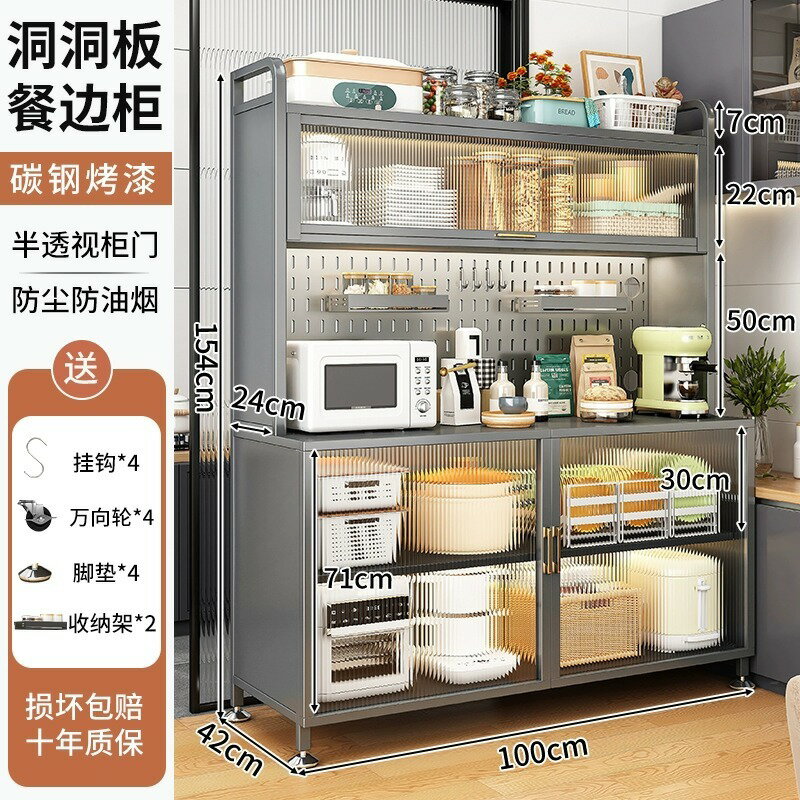 快速出貨 可開發票 廚房置物架臺面調料儲物架烤箱微波爐架子桌面收納架用品家用大全