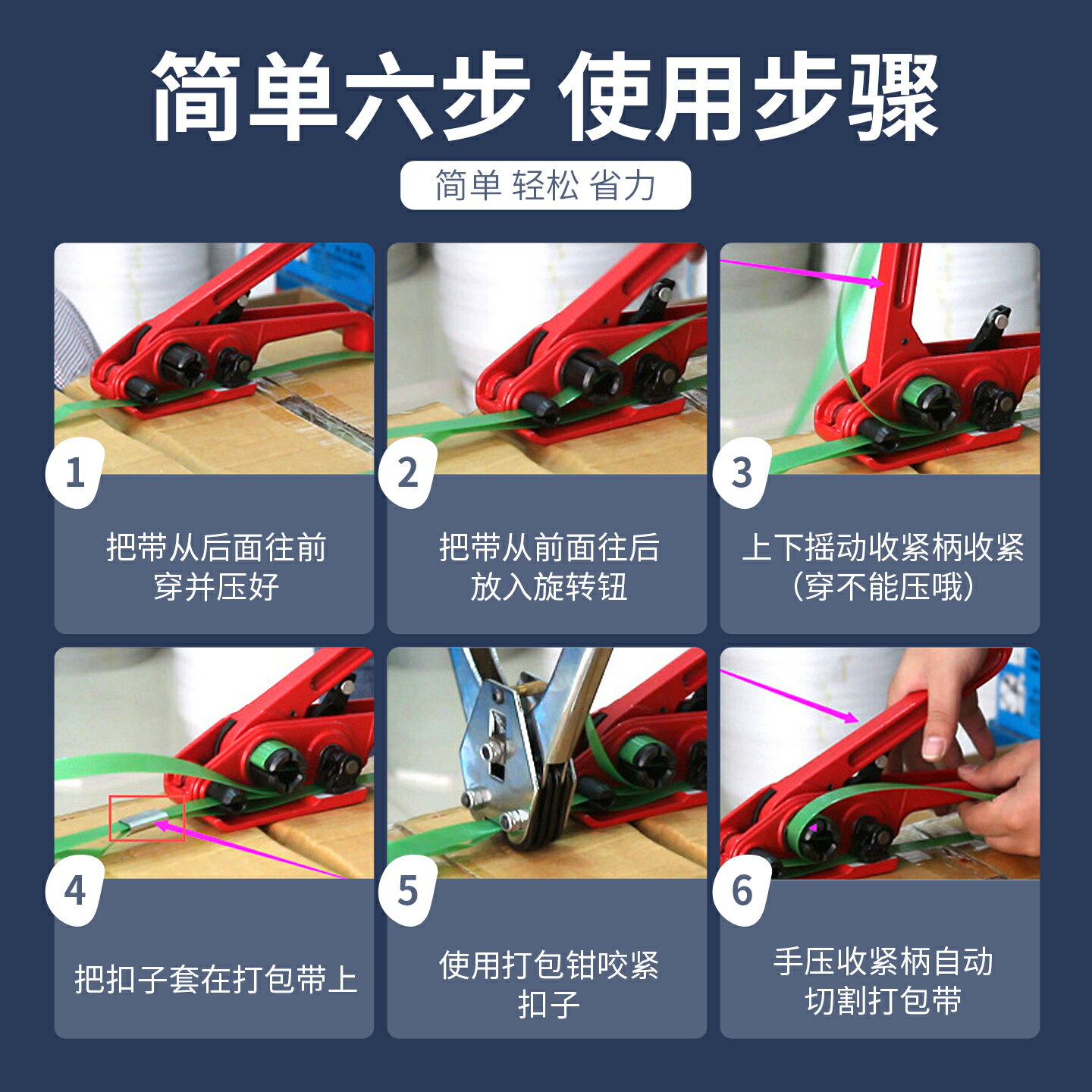 {可打統編 保固一年}打包機捆扎帶收緊一體手工打包機手動捆扎機拉緊器包裝帶ppet塑鋼帶塑料帶手持打包器打包帶收緊器熱熔打包鉗 3