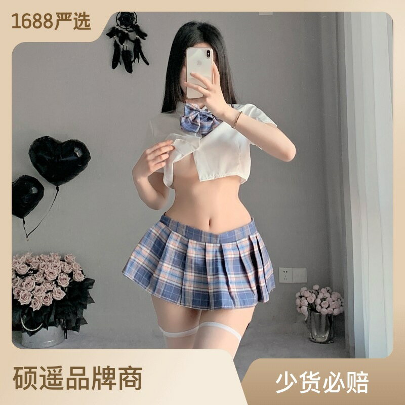 免運 保密出貨 情趣內衣女性感純欲JK學生裝可愛誘惑床上制服免脫激情百褶裙套裝 快速出貨