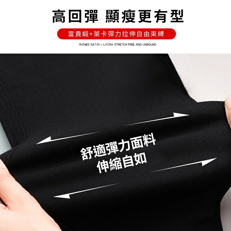 ✨台灣現貨📦 尺寸偏小建議選大！ 顯瘦小黑褲  高腰彈力褲  顯瘦長褲 不緊繃  不易抽絲 小黑褲 #丹丹悅生活 6