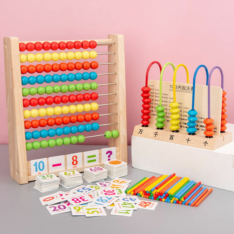 計數器幼兒園學生數學算數棒兒童珠算盤計算架算術教具早教玩具