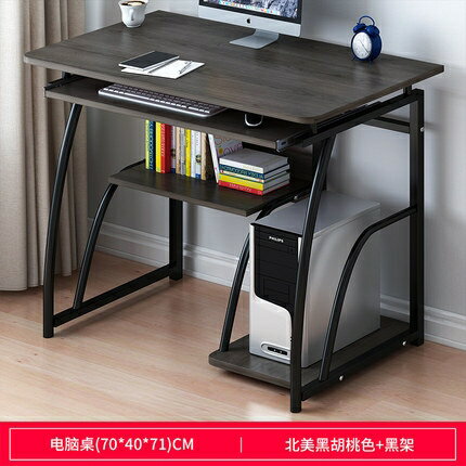電腦桌台式家用簡約學生臥室書桌書架組合一體桌省空間簡易小桌子