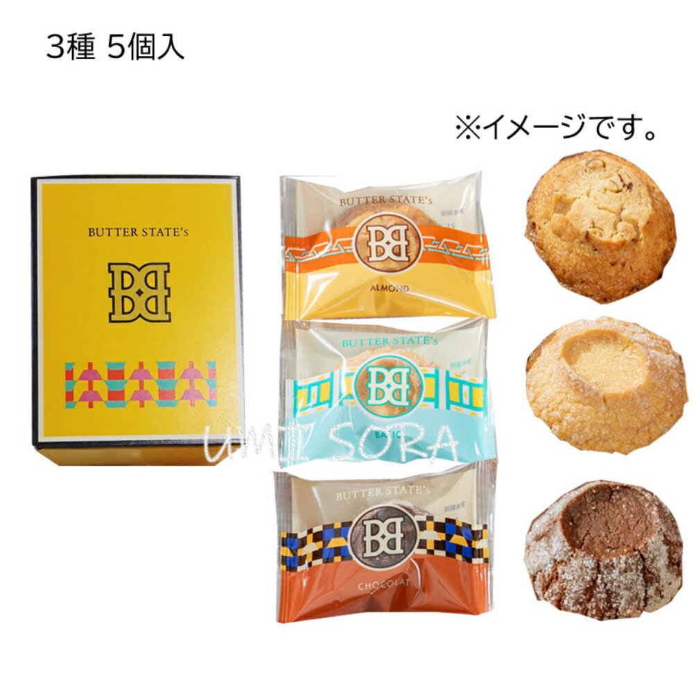 【預購】BUTTER STATE’s 富士山奶油餅 富士山餅乾 奶油餅乾 巧克力 椰子 綜合禮盒 附提袋 7