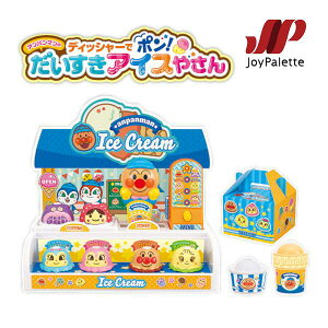 真愛日本 麵包超人 ANPANMAN 兒童 有聲 發光 冰淇淋店 玩具 冰淇淋 超市 ST安全玩具