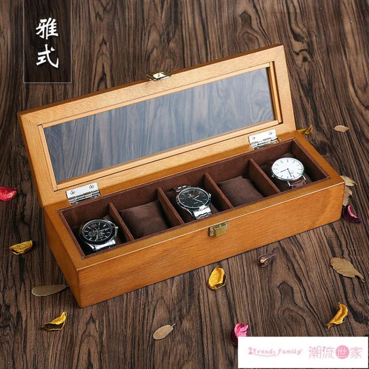 手錶盒 雅式手表盒收納盒木質歐式家用簡約復古天窗手表展示盒收藏盒五表 【林之舍】