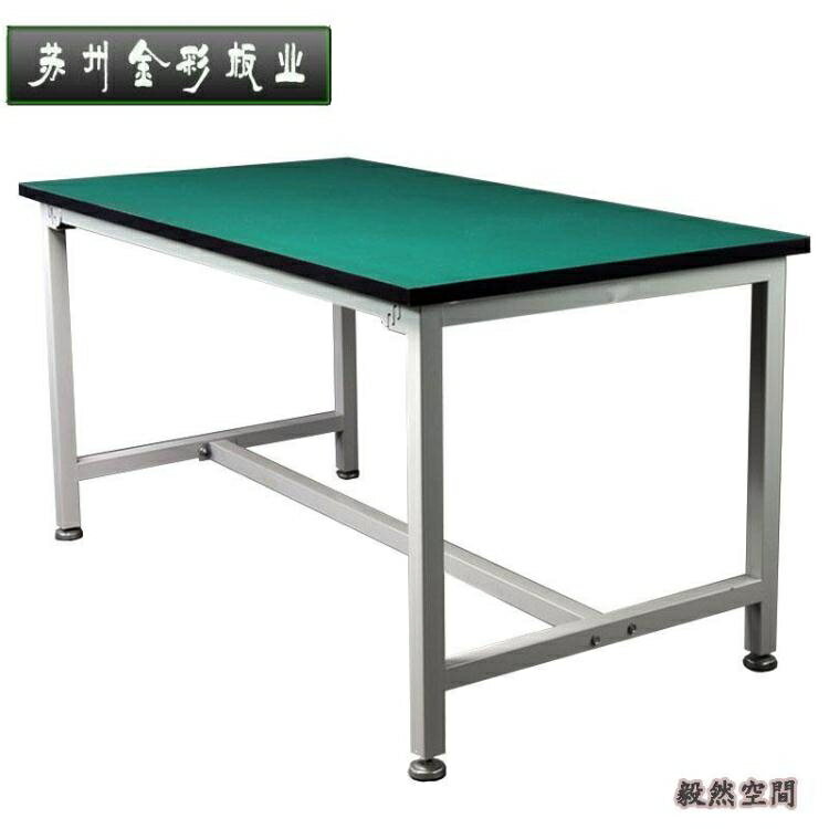 防靜電工作臺 工廠流水線操作臺無塵車間加厚工作桌實驗臺維修桌