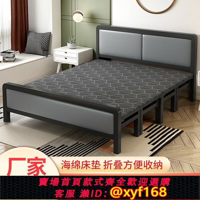 【可開發票】折疊床家用成人簡易午休小床單雙人出租屋午睡床便攜隱形鐵架床