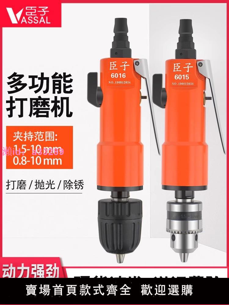 臣子氣動打磨機正反轉直磨機刻磨機輪胎磨胎磨光機拋光機風磨機