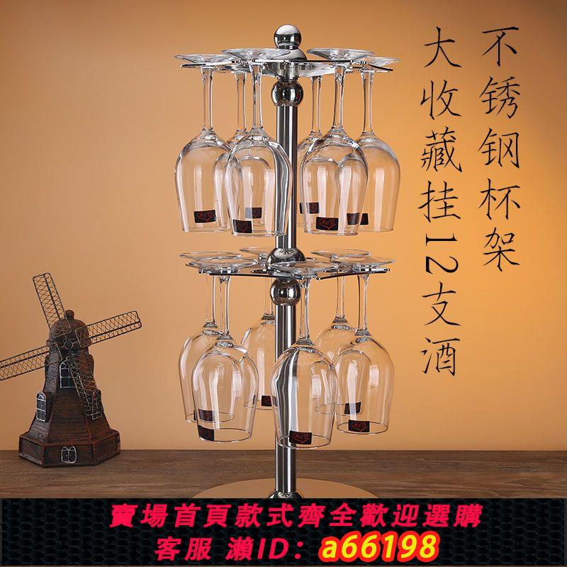 【臺灣公司 可開發票】歐式紅酒杯架創意紅酒架不銹鋼高腳杯架懸掛吊杯架倒掛家用6/12支