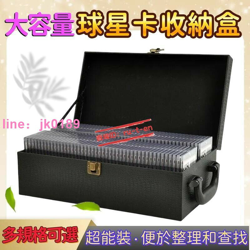 球星卡收納盒ptcg卡磚夾遊戲王卡大容量psa評級卡整理箱