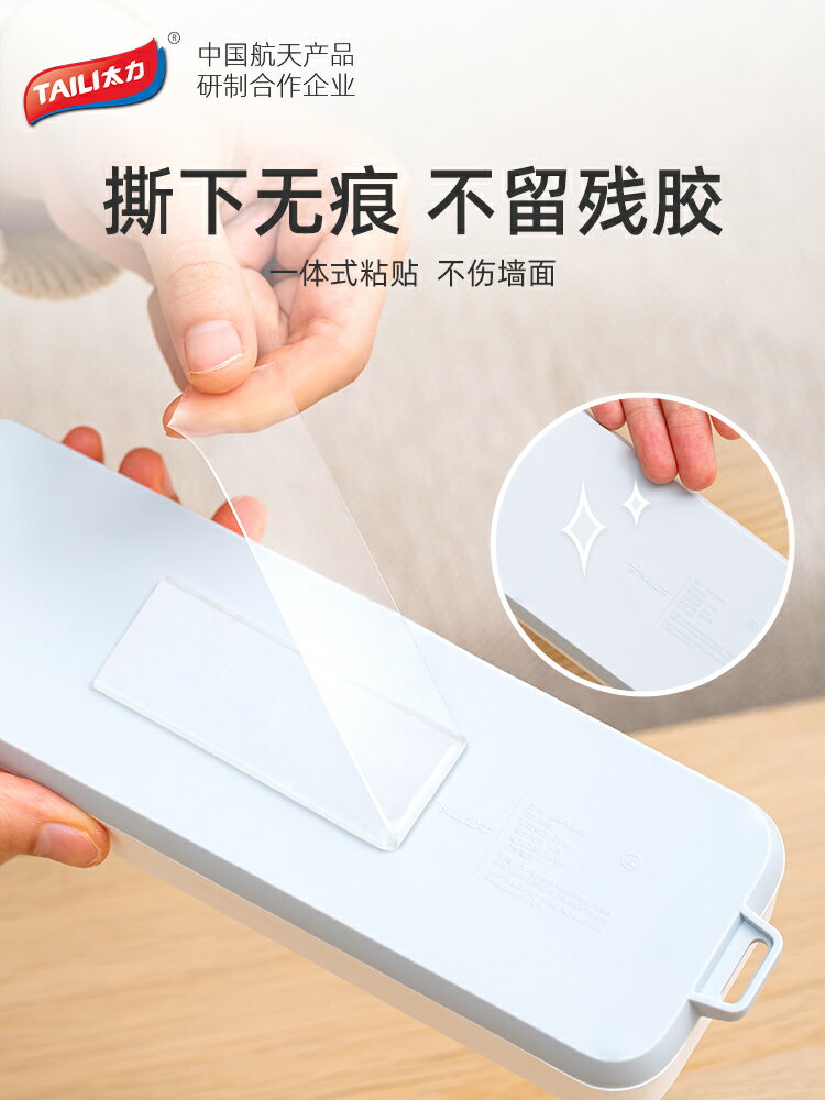 太力排插固定器掛墻上免打孔無痕壁掛路由器插座線板電線收納理器