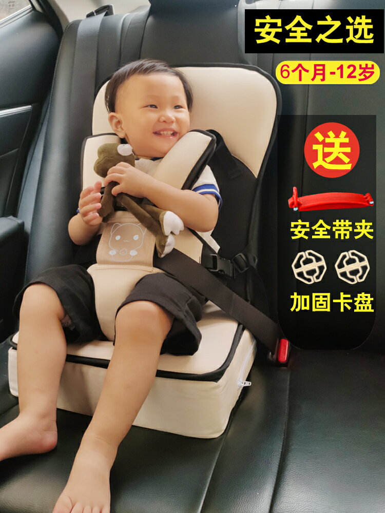兒童安全帶寶寶汽車用簡易便攜式嬰兒車載0-3-12歲通用座椅坐墊上