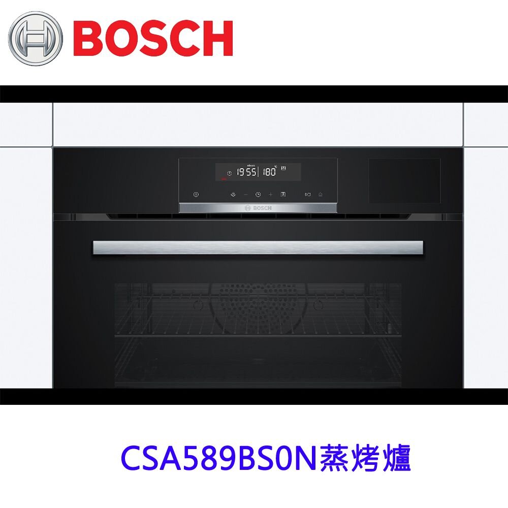 網購推薦-BOSCH 嵌入蒸烤爐