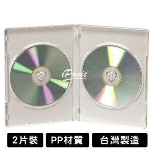 台灣製造 DVD盒 光碟收納盒 雙片裝 14mm PP材質 白色 CD盒 保存盒 光碟盒 光碟整理盒【APP下單最高22%點數回饋】