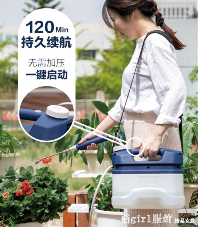 電動消毒噴霧器小型澆水噴壺打藥灑水澆花澆菜神器 YTL