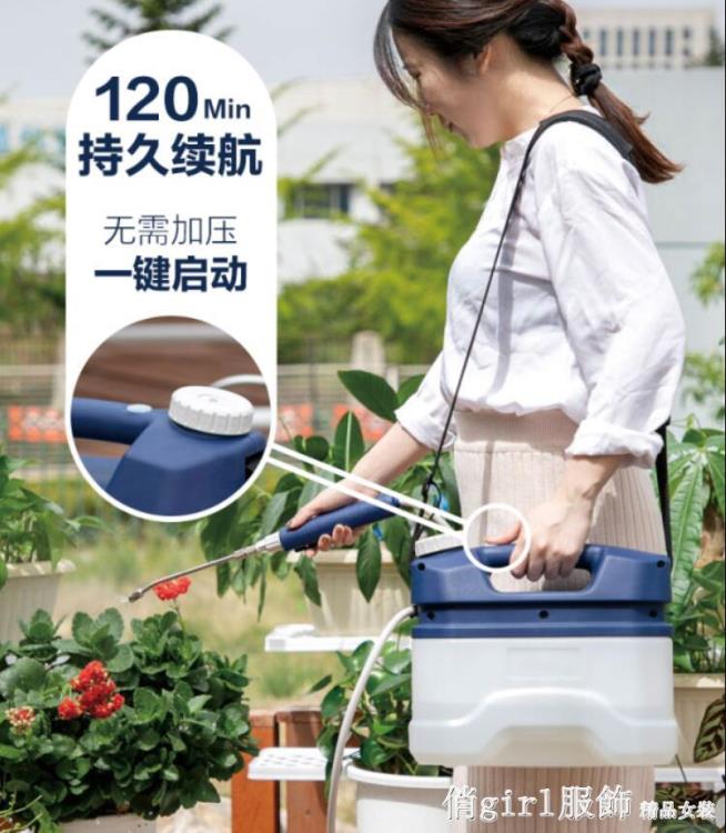 電動消毒噴霧器小型澆水噴壺打藥灑水澆花澆菜神器「新品全館8折」