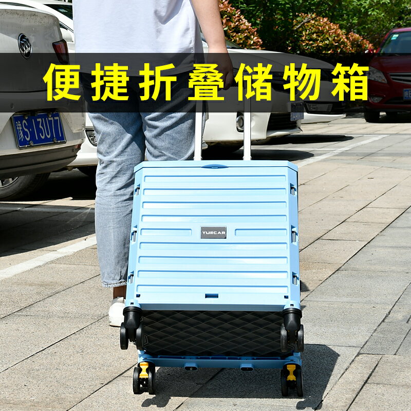 汽車後備箱拉桿收納箱車載整理箱神器車內用品大全尾箱儲物箱神器