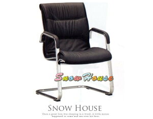 ╭☆雪之屋居家生活館☆╯R209-08 YS-322C電鍍腳造型椅/辦公椅/會議椅/電腦椅/洽談椅