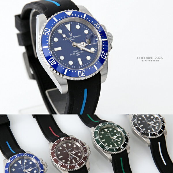 范倫鐵諾˙古柏 防水夜光膠錶 正品原廠公司貨【NEV29】柒彩年代