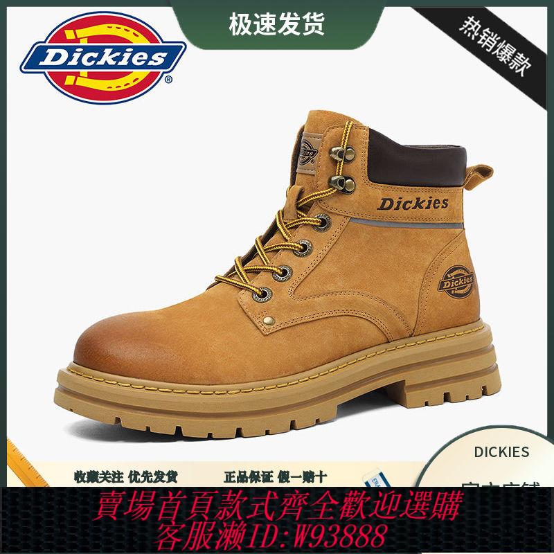 男靴 【累計熱銷188.8萬+件】Dickies馬丁靴男厚底皮靴男士英倫高幫工裝靴增高鞋保暖透氣男鞋