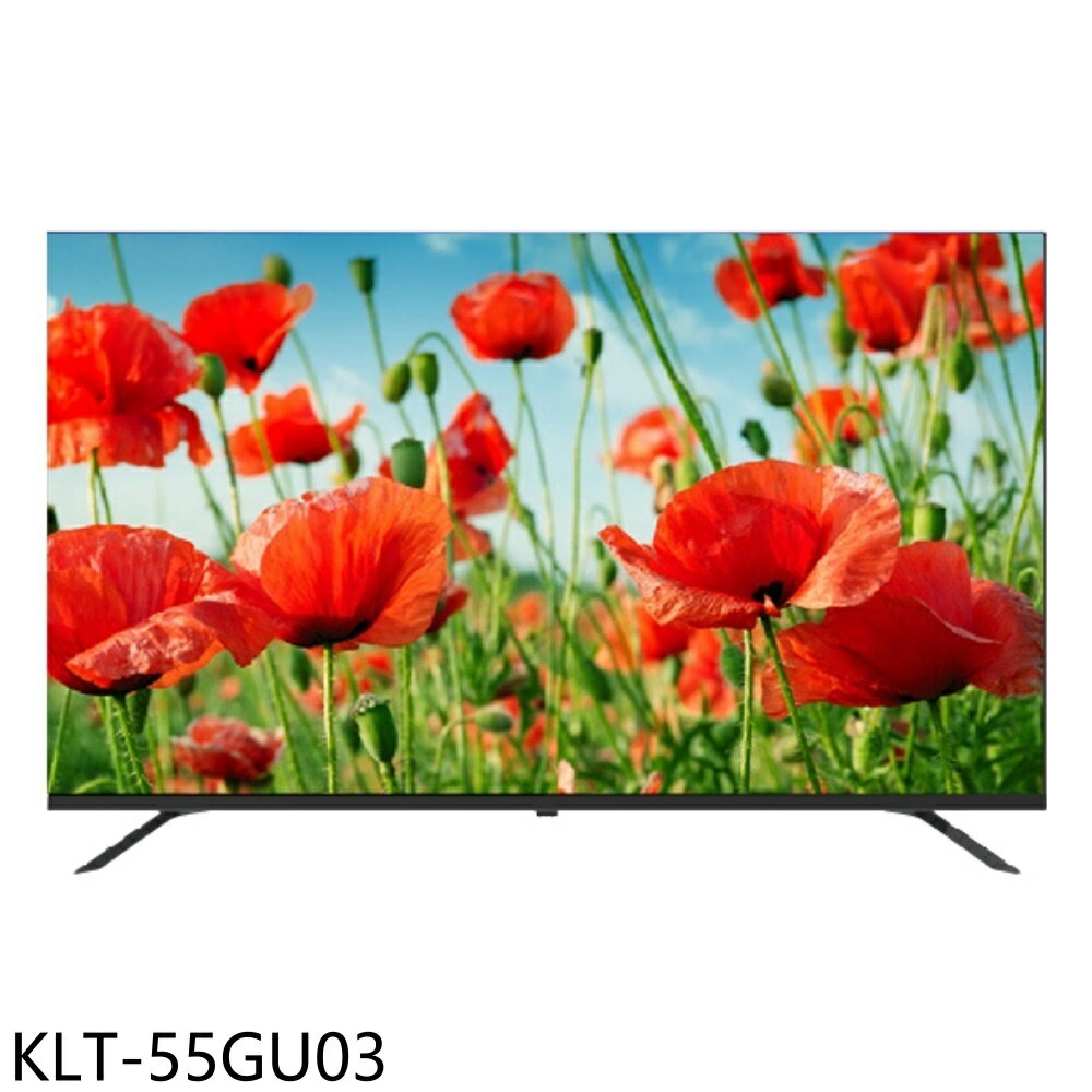 送樂點1%等同99折★歌林【KLT-55GU03】55吋4K連網智慧顯示器(無安裝)