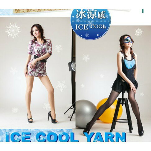 涼感絲襪 耐勾 透膚絲襪 3入6入12入 S~L適穿 另有加大碼 加大褲襪 大尺碼絲襪 ☆ MIT 台灣製造 櫻桃嚴選 0