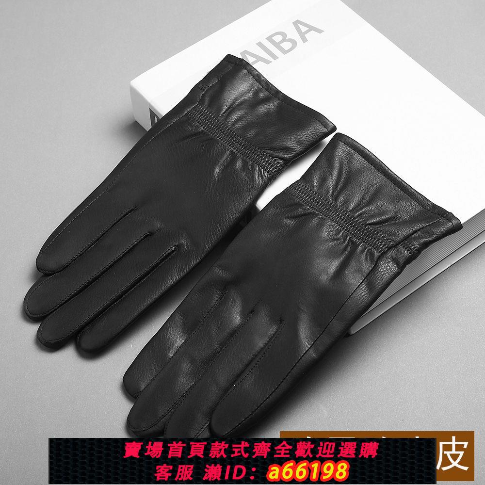 【臺灣公司 可開發票】新款頭層牛皮手套優質小牛皮男士手套男冬季騎行真皮手套加絨保暖