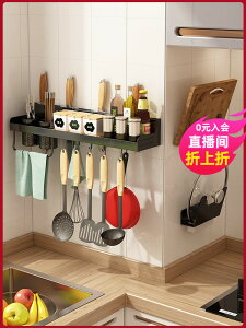 廚房刀架具用品置物架免打孔菜板家用壁掛式多功能筷子簍收納大全