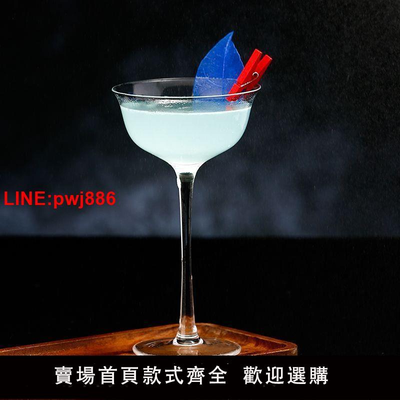 {臺灣公司 可開發票}木村硝子雞尾酒杯日式超高腳馬天尼杯個性創意高腳杯酒吧專業酒杯