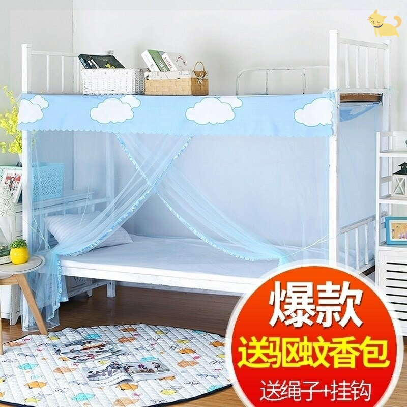 大學生宿舍寢室上鋪下鋪蚊帳1.2米單人床文帳拉鏈紋帳子1.5m家用