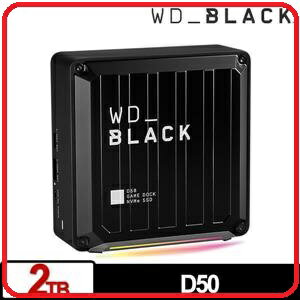 WD 威騰 黑標 D50 Game Dock SSD 2TB 電競外接Thunderbolt擴充基座