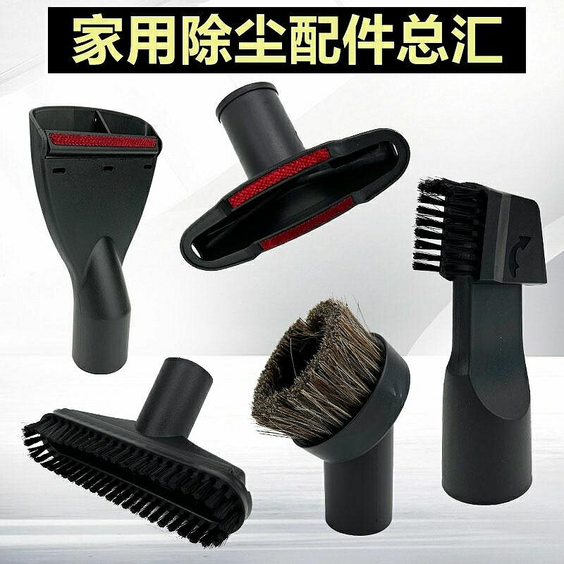潔霸傑諾億力飛利浦海爾家用吸塵器配件刷頭吸頭沙發扁嘴毛刷通用