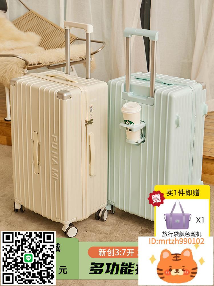 行李箱雙封閉內襯女旅行箱新款靜音輪皮箱拉桿箱男學生37分大容量-杏奈生活舘