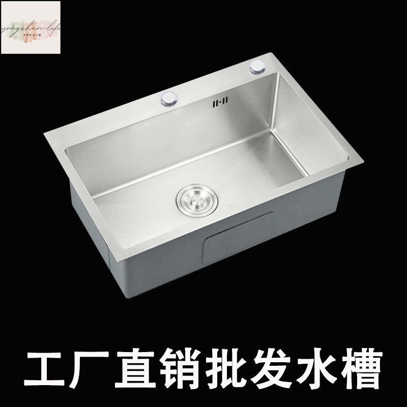 304不鏽鋼拉絲手工單槽套裝家用廚房臺上臺下洗菜洗碗盆水槽