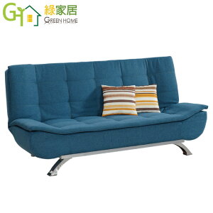 【綠家居】聖伊格 時尚藍亞麻布展開式沙發床(沙發/沙發床二用＆展開式機能設計)