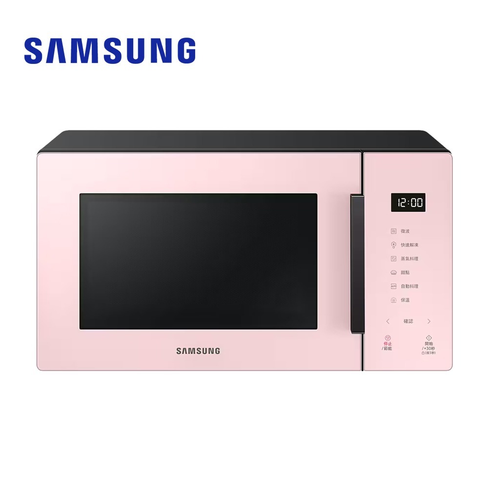 【領券再折★Cube卡+APP下單最高10%回饋】Samsung 23L美型微波爐 珊瑚粉 MS23T5018GP/TW BESPOKE系列