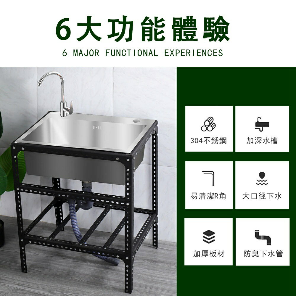 水槽 土城現貨 一日達 洗碗槽洗衣槽洗手台洗衣台不鏽鋼水槽流理台洗衣台洗手台帶支架304加厚洗菜槽
