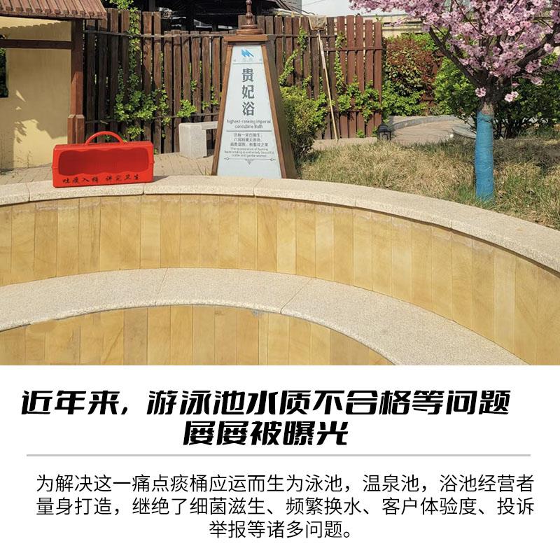 免運 附發票 超低價 工廠直銷 游泳池吐痰器泳館痰盂收痰桶設備清潔塑料桶溫泉池衛生凈化用品 快速發貨 | 卜二屋 | 樂天市場Rakuten