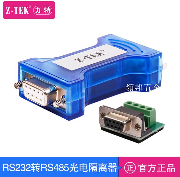 z-tek力特RS232轉RS485無源雙向轉換器串列埠工業光電隔離防雷ZY284[領邦五金配件]