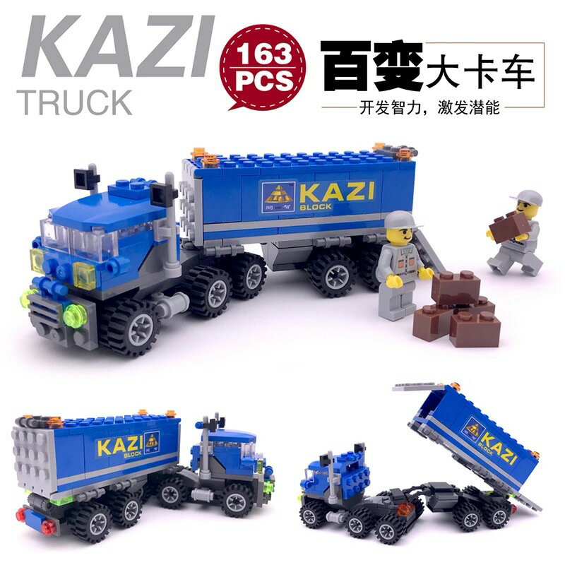 中國積木兒童益智力拼裝汽車飛機拼插玩具男孩子組裝卡車模型-朵朵雜貨店