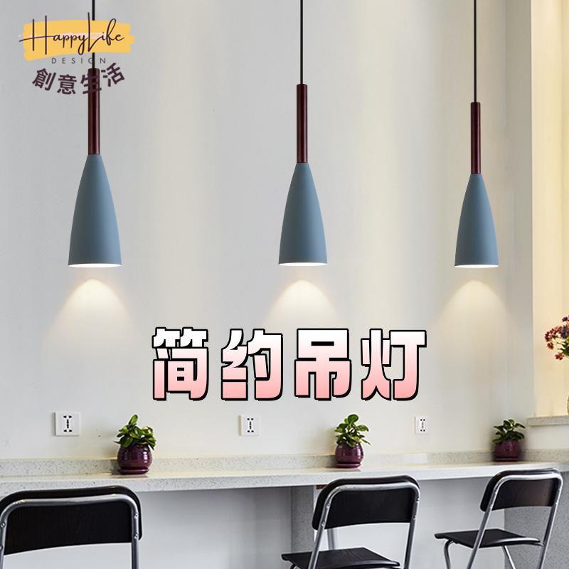 廠家直銷 免運 吊燈 110v吊燈 餐飲店鋪餐廳吊燈網紅燈單頭簡約現代北歐風吧臺咖啡廳個性燈批發全館折扣 可開發票
