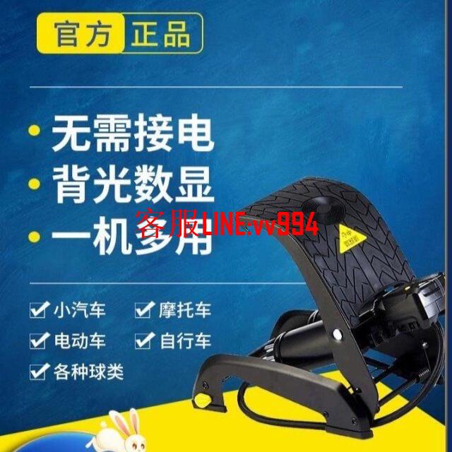 台灣現貨米其林車載充氣泵汽車摩托車雙缸腳踏輪胎腳踩無線便攜式打氣筒