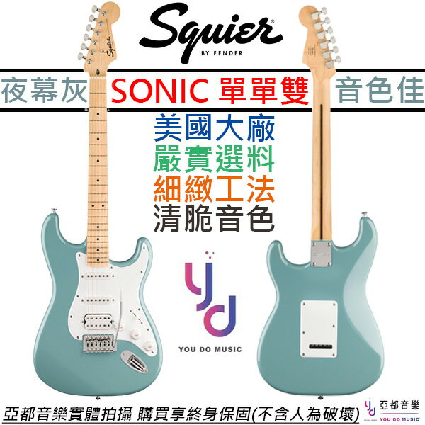 {fi زרOT Fender Squier Sonic Strat Ǧ qNL O  1