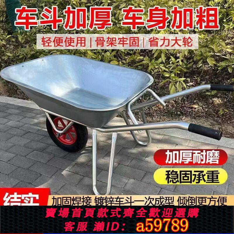 【臺灣公司 可打統編】農用獨輪小推車單輪貨車推沙泥土花園垃圾建築肥料工地手推車工具