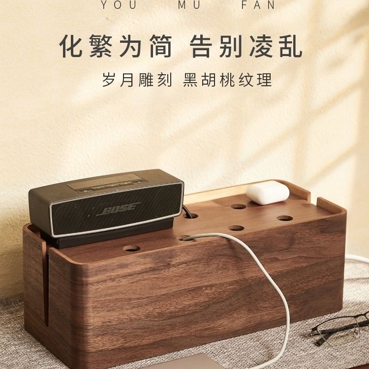 臺灣公司貨 免運 可開票 插線板收納盒桌面電線整理線盒插排插座電源線理線集線盒遮擋裝飾