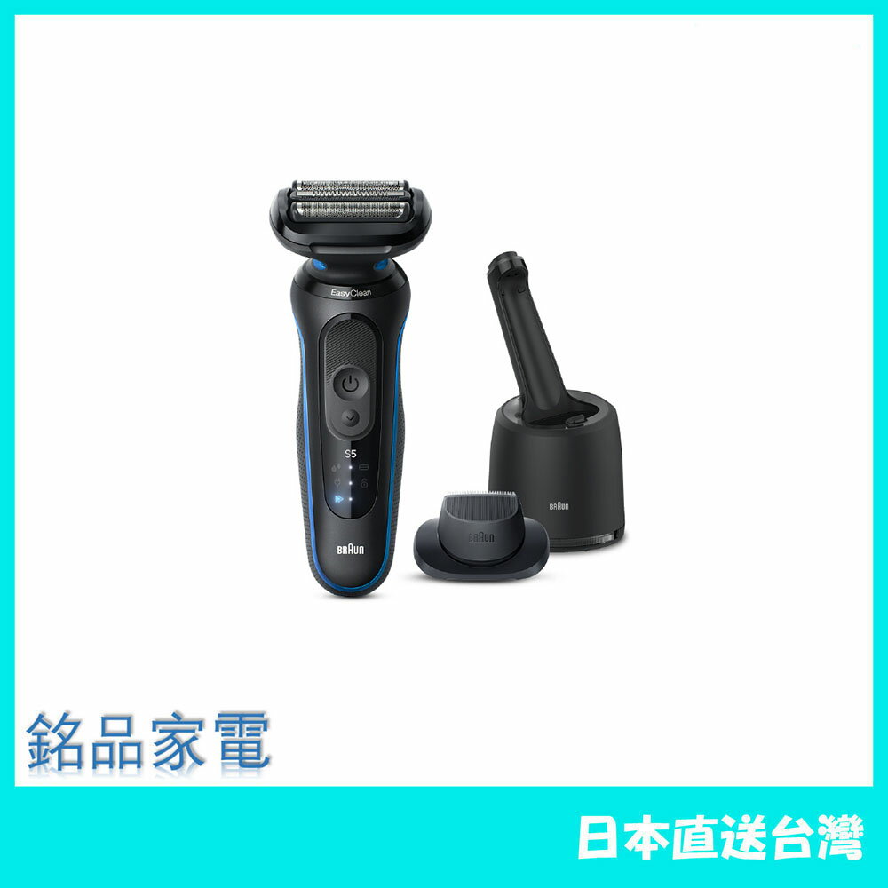 【日本 含稅直送】BRAUN百靈 電鬍刀三刀片5系列 52-B7200CC 24年款