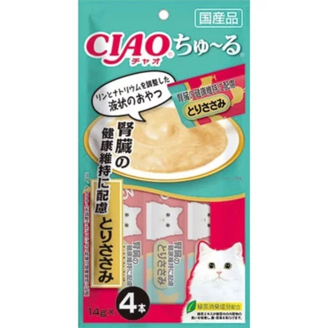 日本 CIAO 啾嚕貓肉泥 14gX4入 啾嚕肉泥｜啾嚕肉泥 旨定罐肉泥 炙燒肉泥  日本貓零食 原廠公司貨  貓肉泥 公司貨『🐶🐱Ayumi』【 寵物用品 狂殺 ★ 滿額現抵$480 】請注意 部分出貨時間較長 0