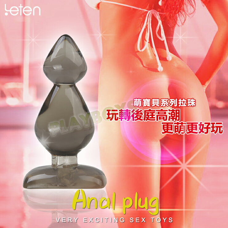 萌小初後庭(拉珠)肛塞-後庭用品 情趣用品 肛塞 成人玩具 後庭塞