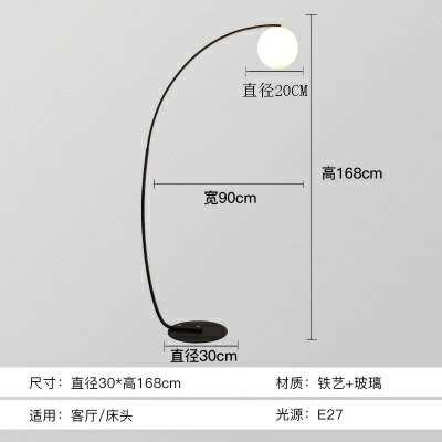 落地燈 落地燈客廳金色釣魚燈簡約現代書房北歐個性創意沙發臥室裝飾地燈『XY378』