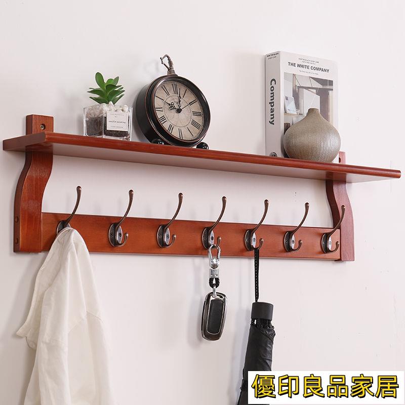 開立發票 掛衣鉤 掛鉤 玄關掛鉤 墻上掛衣鉤 掛衣架 壁掛架墻壁掛衣架壁掛式實木玄關木掛鉤衣服置物架臥室墻壁掛衣架掛鉤yylp1106